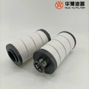 華豫HC2296EOS36H50 頗爾循環液壓油濾芯