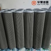 華豫HCY8314E0J26H 潤(rùn)滑油過濾器濾芯